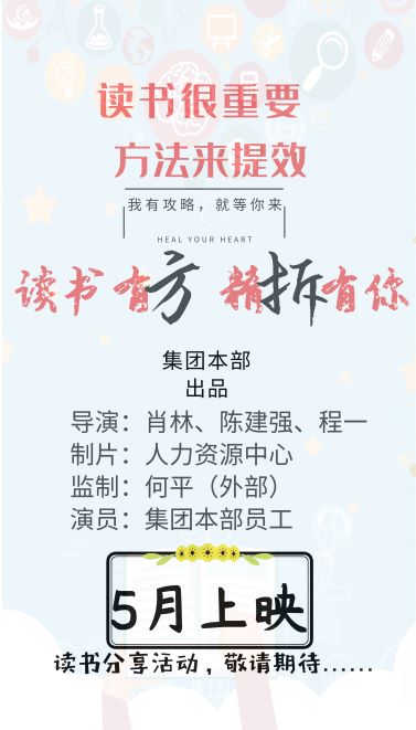 拆書海報終板（?。? title=
