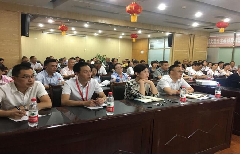 社保費率大變化，助力企業(yè)大發(fā)展——市人社局等到我司宣講社會保險費率降低政策
