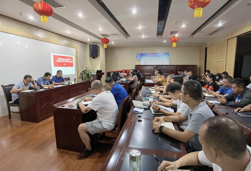 圖一：9月8日，嘉來(lái)建工召開(kāi)安全生產(chǎn)擴(kuò)大會(huì)議，組織安委會(huì)成員、工程管理人員、分包合作單位現(xiàn)場(chǎng)負(fù)責(zé)人、安全管理員集體學(xué)習(xí)新《安全生產(chǎn)法》。_副本