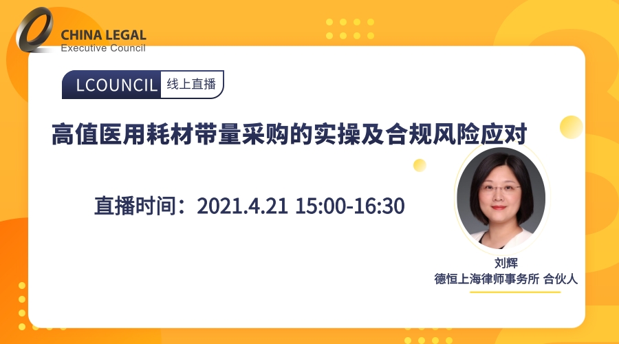 送課上門促交流，互學(xué)同研共成長(zhǎng)——綿投集團(tuán)開展“以案說法”培訓(xùn)