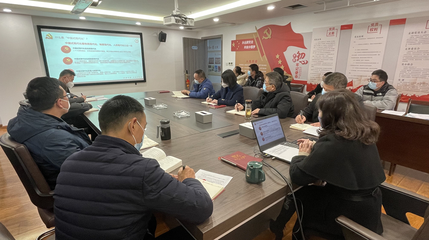 支部書記講微黨課，學(xué)習(xí)黨的二十大精神——解讀中國式現(xiàn)代化01